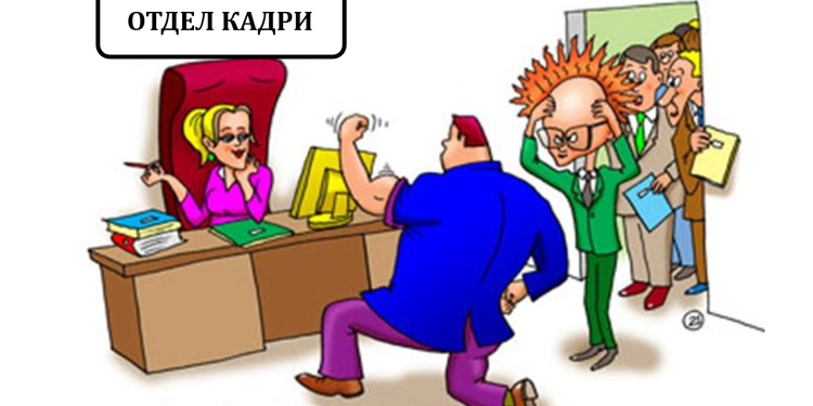 HR Хумор 1 picture3