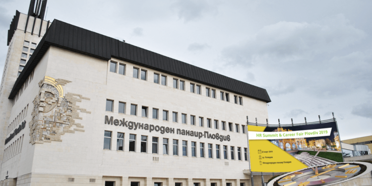 Career Fair Plovdiv 2019 22 март Международен панаир палата 7 1 hr career