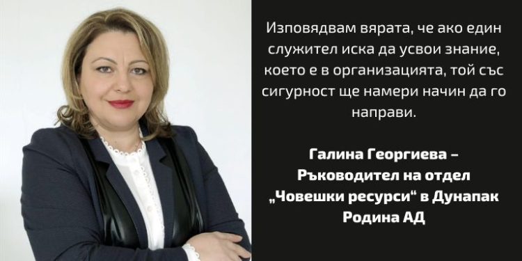 Общото между провеждане на обучение и хвърляне на спасителен пояс е, че някой има нужда от тях 1 galina georgieva obuchenie hr manager