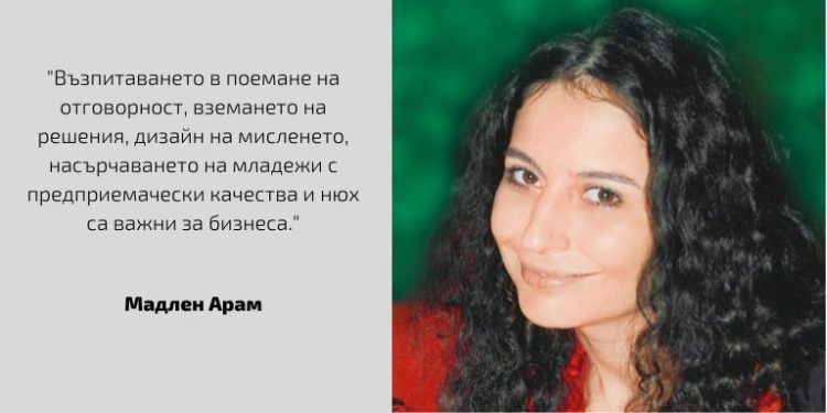 Определящо за лидерския потенциал е нивото на себеосъзнатост, амбицията и ценностите 1 1 liderskiya potencial madlen aram hr manager