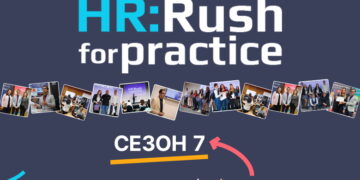 HR: RUSH FOR PRACTICE